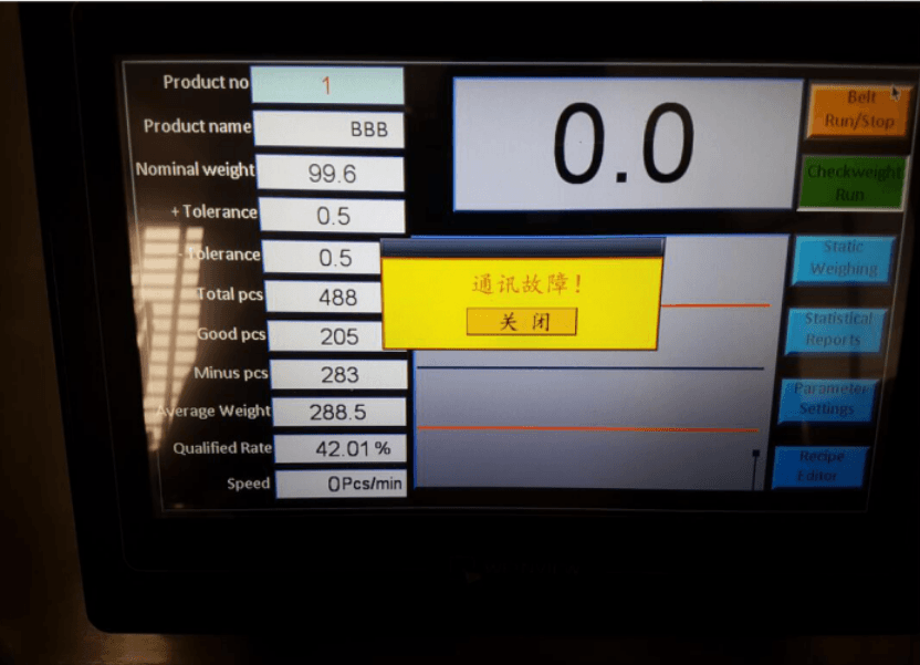 中山精量教您新買的檢重秤出現開機故障怎么辦